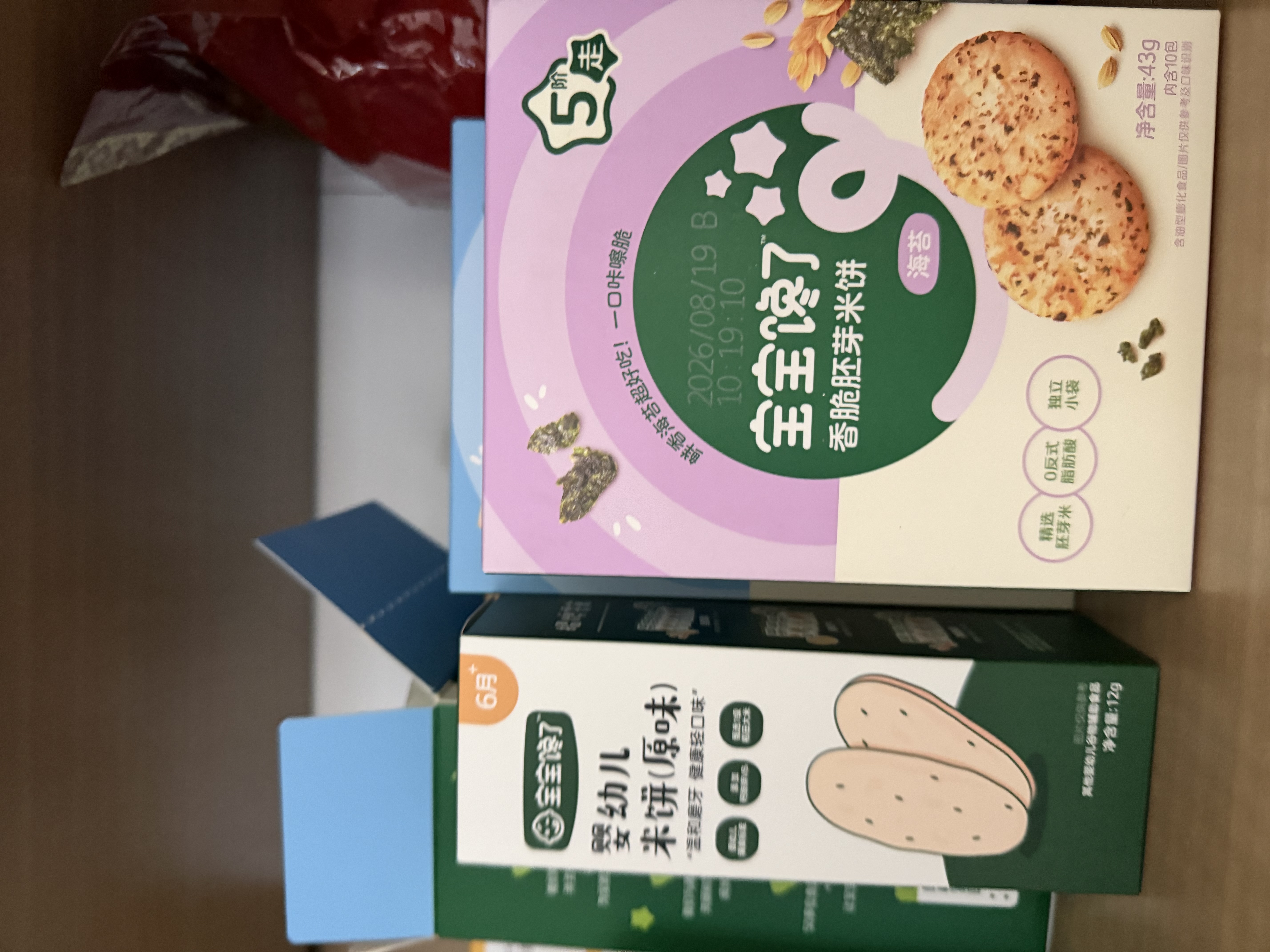 宝宝馋了婴幼儿泡芙鳕鱼味36g婴儿零食泡芙球不添加食盐宝宝零食6月+ 实拍图