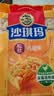 徐福记经典鸡蛋沙琪玛526g/袋 传统蛋糕 休闲零食早餐 办公室健康零食 实拍图