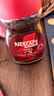 雀巢（Nestle）醇品速溶美式黑咖啡粉冲泡后*0糖健身燃减防困瓶装50g 实拍图