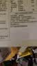 甘源牌豆沙牛油果味坚果曲奇挞60G*4袋每日坚果混合果仁休闲零食饼干 实拍图