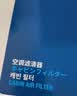 马勒（MAHLE）高风量空调滤芯滤清LA1131(适用新桑塔纳/新捷达/新POLO/奥迪A1) 实拍图