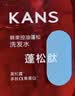韩束蛋白肽护发素柔顺修护干枯毛躁滋润补水顺滑润发乳男女士500g*2 实拍图
