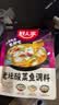 好人家老坛酸菜鱼调料220g   酸菜鱼包一料多用可做1斤鱼 实拍图
