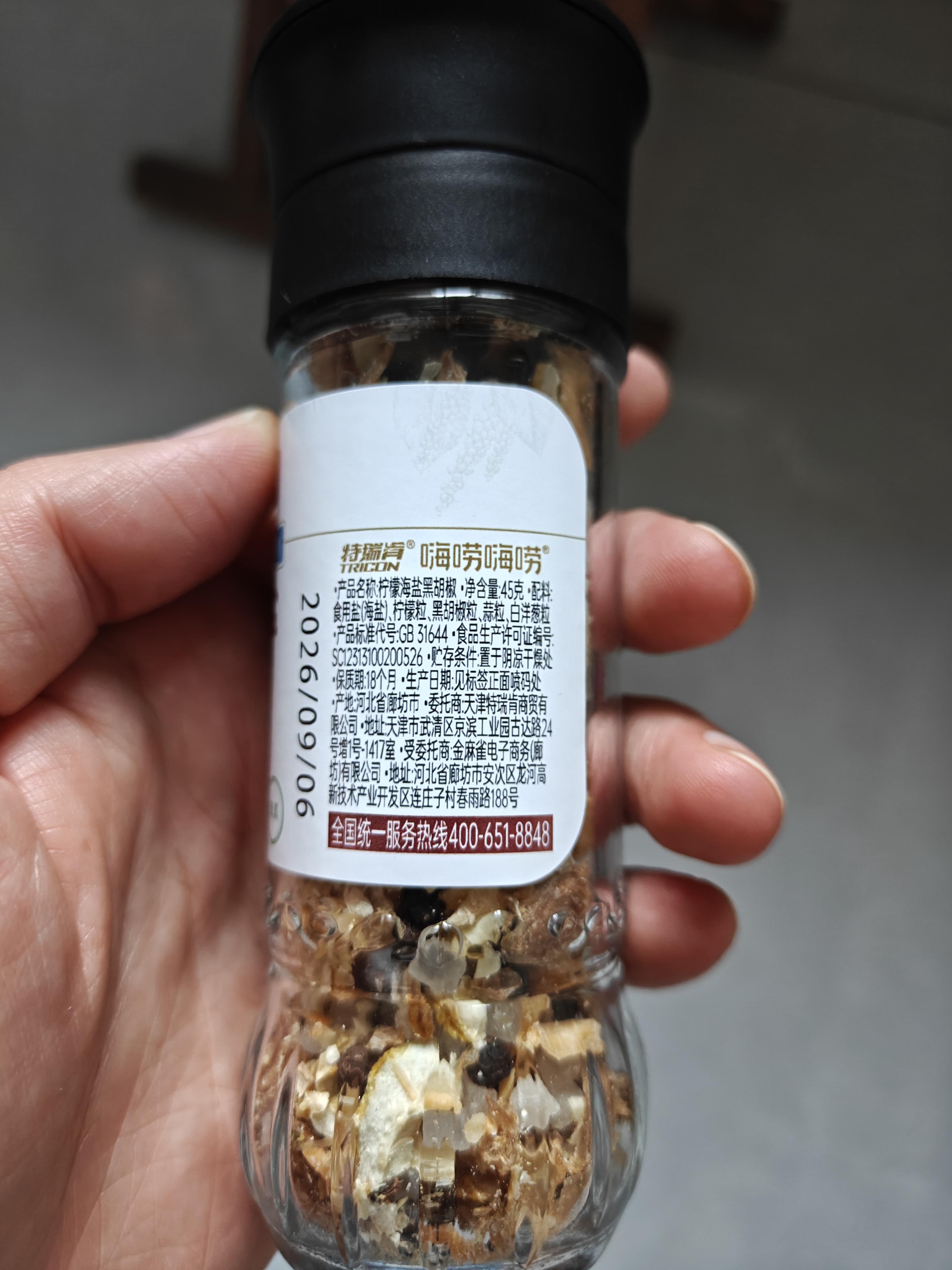 特瑞肯柠檬海盐黑胡椒研磨瓶装45g西餐健身餐提味牛排蔬菜沙拉调味料 实拍图