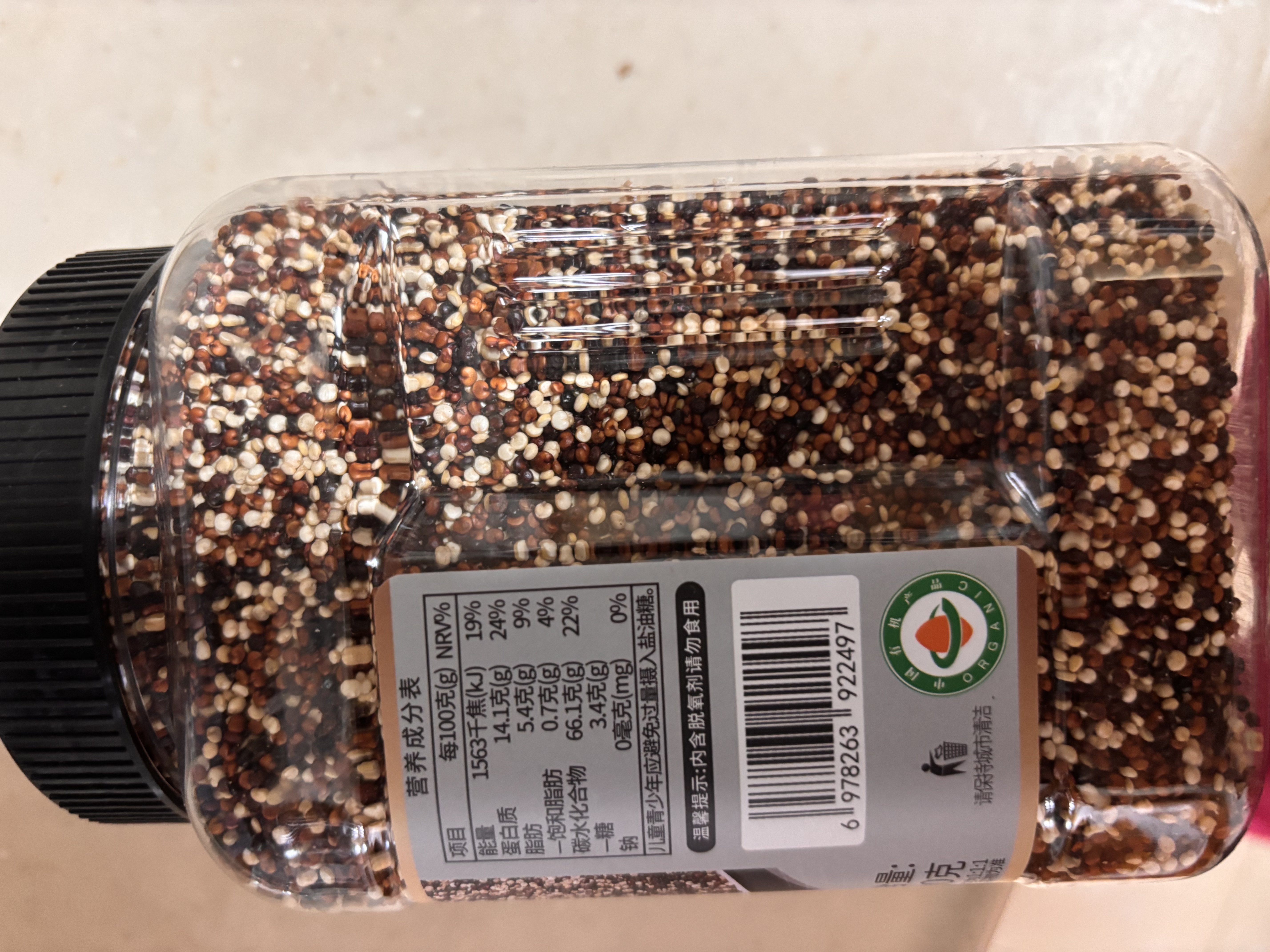 九月的诗有机三色藜麦1.8斤青海粗粮白黑红藜麦米轻食沙拉藜麦糙米饭杂粮 实拍图