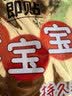 暖宝宝小林制药暖宝宝贴32片自发热暖贴暖宫贴生理期痛经 护腰暖腰贴 实拍图