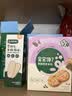 宝宝馋了海苔香脆胚芽米饼43g儿童零食饼干享婴儿辅食谱 实拍图