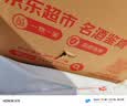 洋河海之蓝 52度 520ml*4 四瓶装 （非原箱）(2018版) 实拍图