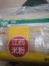 五丰江西米粉4斤正宗南昌拌粉方便面螺蛳粉酸辣粉丝粉条过桥米线 实拍图
