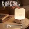 佛山照明AI床头灯 京东联名 卧室柔光小夜灯三色调光节日创意礼品起夜灯 实拍图