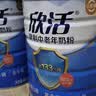 伊利中老年高钙低脂富硒奶粉 中老年奶粉 礼盒送礼 营养品 700g*2 实拍图