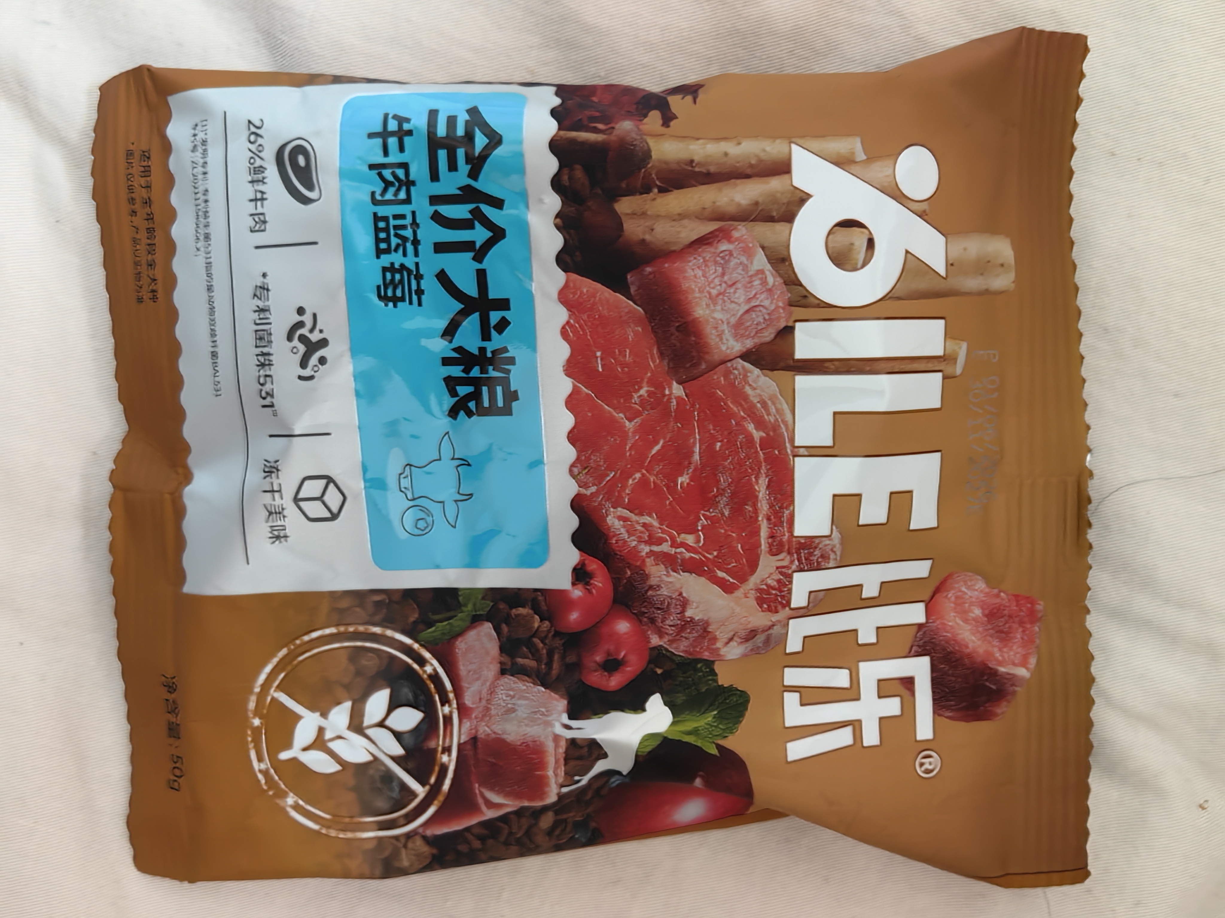 比乐狗粮 全价犬粮鲜鸭肉梨冻干护肠泰迪比熊金毛小型成犬幼犬通用粮 升级款pro 牛肉蓝莓24斤 实拍图
