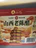 水塔山西老陈醋6.5度2.3L【十年陈 国标19777】食醋凉拌调味蘸料 实拍图