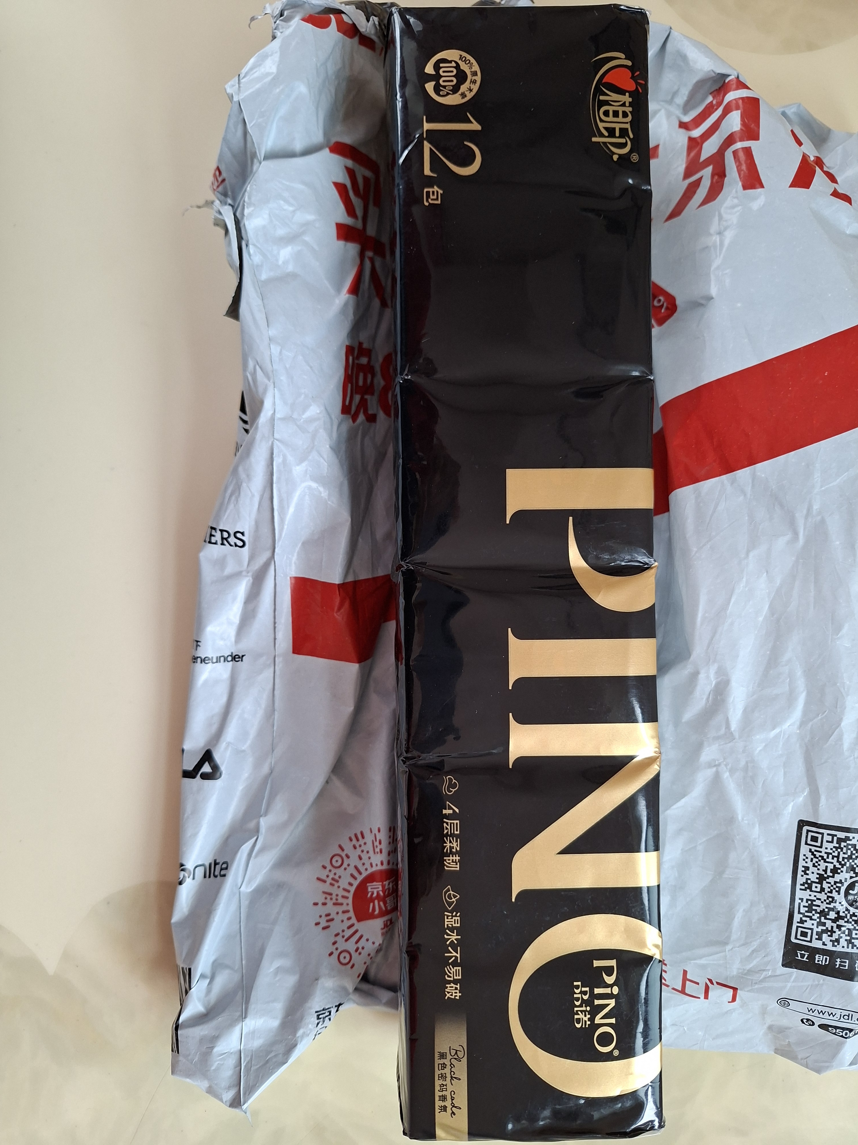 心相印手帕纸品诺 4层8片*12包加厚便携纸巾黑色密码香氛 小包餐巾纸 实拍图