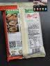草原红太阳火锅底料 草本牛骨微辣香汤火锅底料208g麻辣烫底料【清真】 实拍图