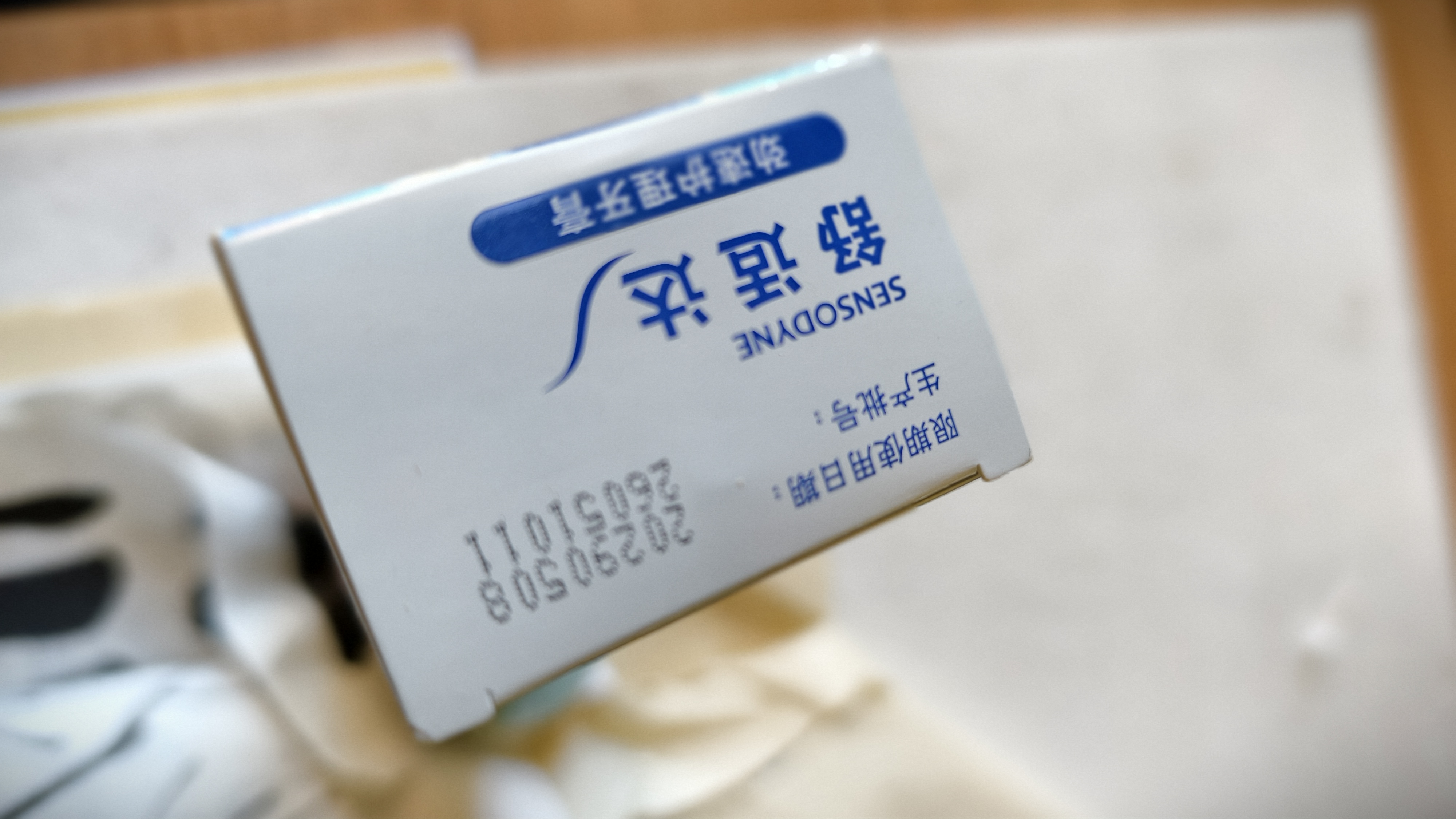 舒适达劲速护理抗敏成人牙膏180g 含氟防蛀清新口气京东自营 新老随机发 实拍图