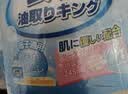 SnowDream日本衣物渗透剂500ml 衣领净去油渍衣服顽固污渍清洁剂洗衣神器 实拍图