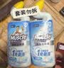 威猛先生（Mr Muscle）免刷洗 强效洁厕灵 洁厕剂 馥郁繁花型 马桶清洁 600gX2瓶 实拍图