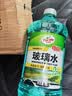 龟牌（Turtle Wax）百万好评硬壳玻璃水0度汽车强力去污去油膜除虫胶雨刮水2L*4瓶 实拍图