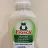 Frosch羊毛/真丝洁净洗衣液750ml 羽绒服清洗 蓬松柔软 德国原装进口 实拍图