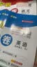 得力（deli）72m酷黑修正带学生专用涂改带开学好物文具顺滑不断带涂改带/强遮盖力改正带6只装修正带 实拍图