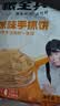 粮全其美原味手抓饼100g*20片健康卷饼学生营养早餐经典烤肠伴侣 实拍图