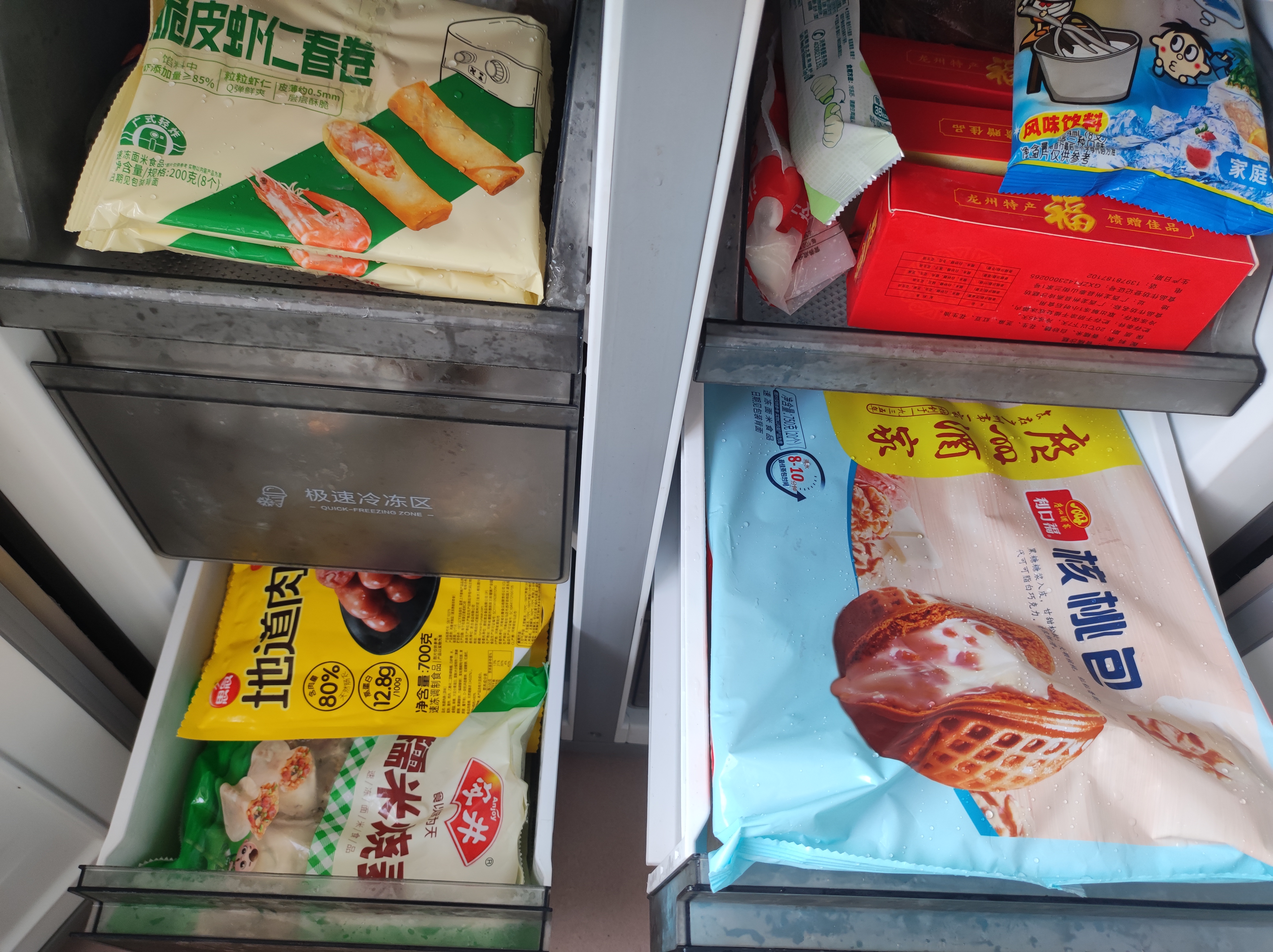 广州酒家脆皮虾仁春卷200g*2袋16个生鲜速食早餐半成品小吃下午茶夜宵春卷 实拍图