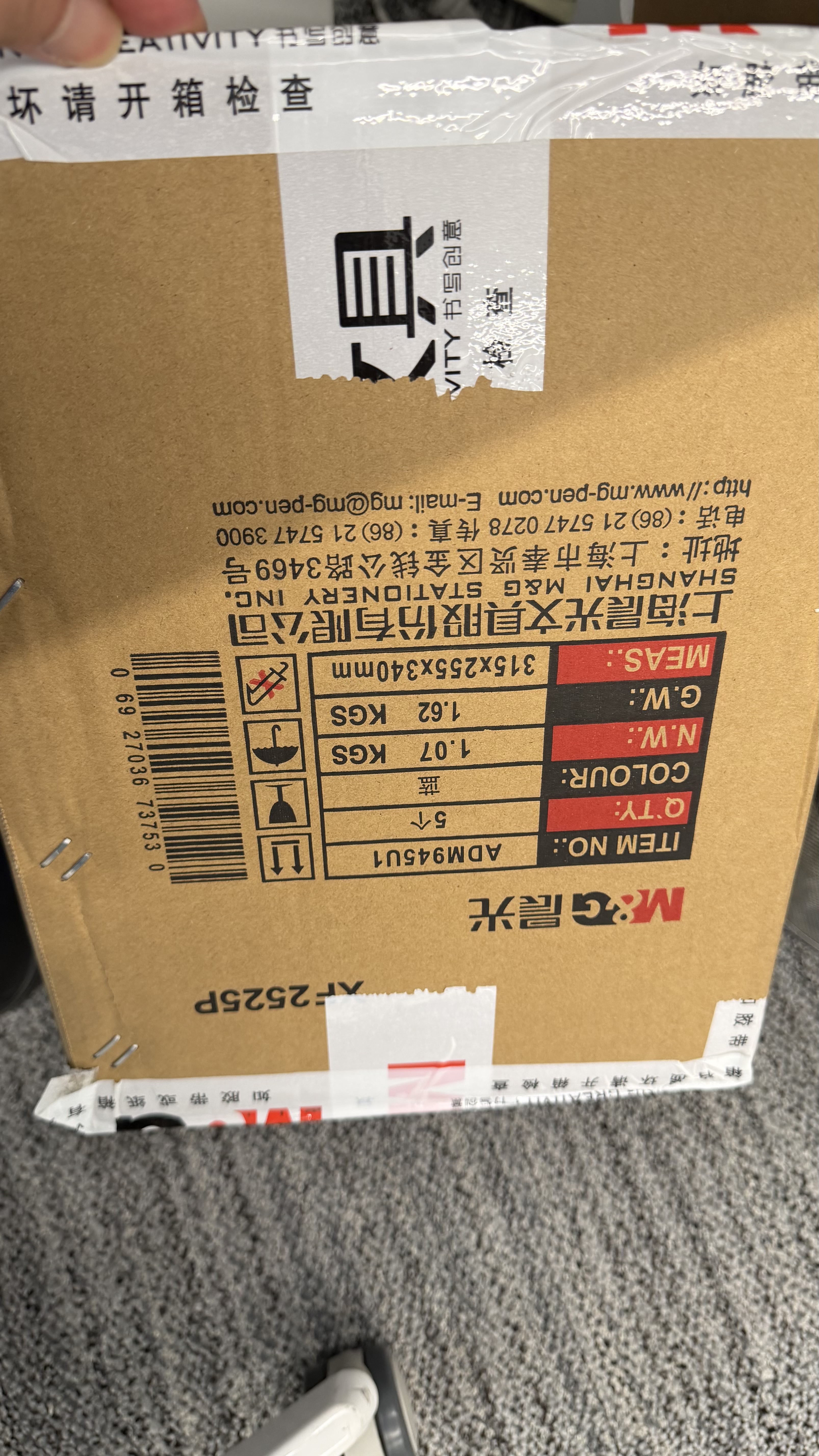 晨光（M&G）文具 5只A4/55mm档案盒文件盒 收纳资料盒 蓝色塑料盒办公用品ADM945U1 实拍图
