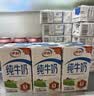 伊利全脂纯牛奶 250ml*18盒 每100ml含3.3g蛋白质 礼盒装 实拍图