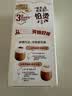 雀巢（Nestle）咖啡浓系列慕斯卡布奇诺速溶奶咖减蔗糖冲调饮品19g*5条 实拍图