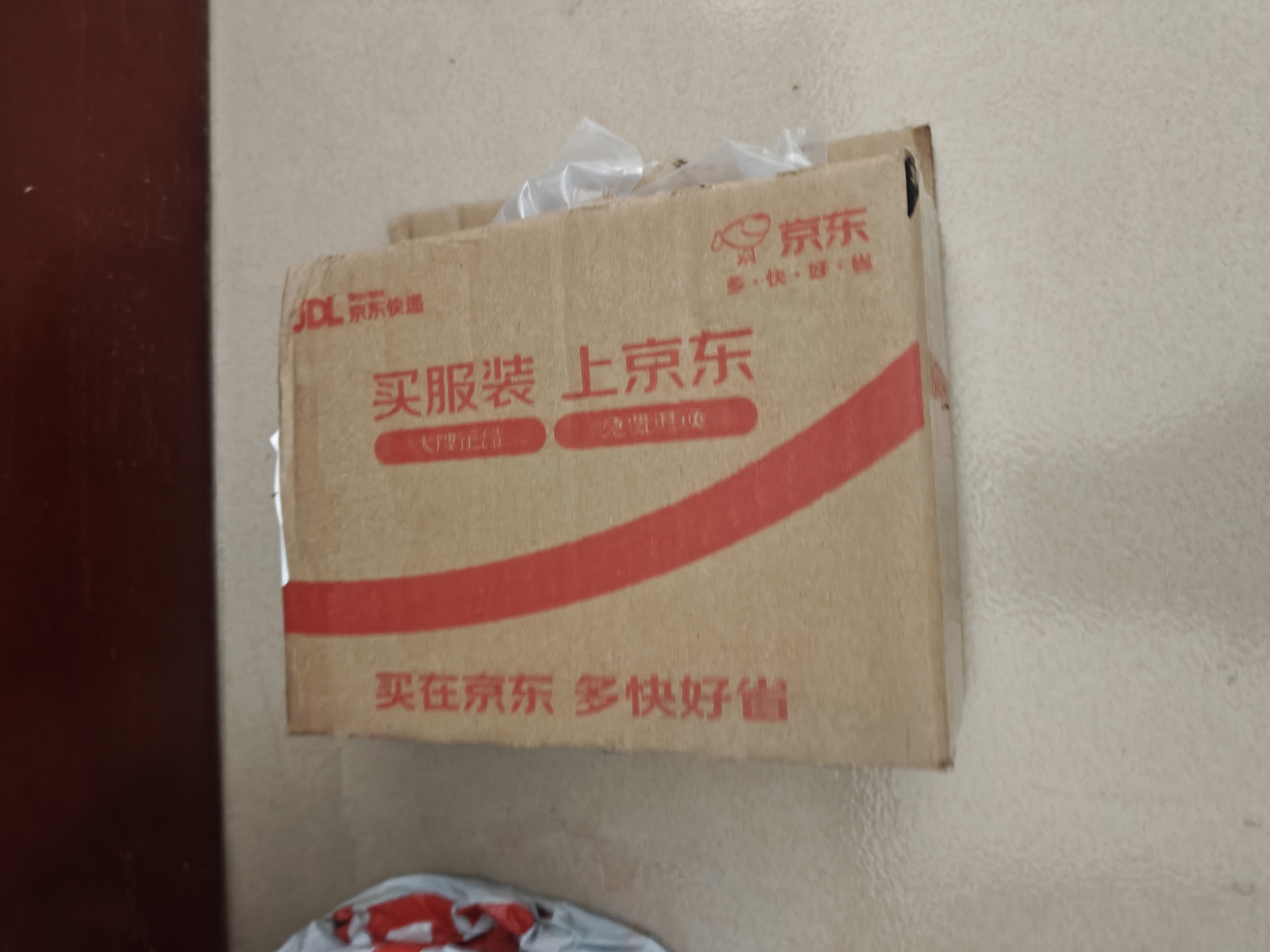 得力（deli）3865 热熔封套 热熔装订机专用装订封皮 A4/3mm（10个装） 实拍图