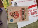 彩色版幼小衔接铅笔描红本 数字描红0-10 点阵控笔练字帖 幼儿3-6岁适用 助力轻松上小学 幼升小数字练字帖 科学编排 大开本一年级田字格本幼儿园大班练习册 实拍图