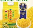 十月稻田 赤峰小米 5斤 内蒙古敖汉 小米黄小米 杂粮米 早餐小米粥 中秋 实拍图