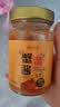 云山半蟹黄酱250g秃黄油即食蟹黄膏蟹肉蟹粉酱下饭酱拌饭拌面酱味道鲜美 实拍图