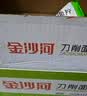 金沙河挂面 刀削面片 挂面 250g*10包 整箱 热门商品 实拍图
