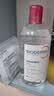 贝德玛（BIODERMA）【姜乘澜同款】粉水敏感肌洗卸温和卸妆水500ml 实拍图