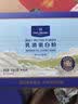 1号会员店乳清蛋白粉400g 100%进口高蛋白饮食减肥代餐奶昔营养粉蛋白质 实拍图