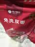 楼兰蜜语国标一级免洗灰枣1500g 新疆红枣蜜饯果干零食煲汤煮粥送礼 实拍图