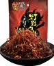 张飞 灯影牛肉丝香辣味100g  四川特产 麻辣休闲零食小吃   实拍图