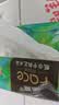 洁柔抽纸 艺术油画Face4层80抽*18包 加厚面巾纸 高端卫生纸 整箱 实拍图