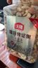 沃隆全坚果混合坚果1kg休闲零食天然富硒鲍鱼果仁开心果仁炒货2斤装 实拍图