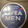 妮维雅（NIVEA）男士润肤霜150ml 清爽不油腻干皮保湿面霜护肤品生日礼物送男友 实拍图