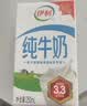 伊利专利高钙牛奶 200ml*12盒 添加维生素D 益生元 礼盒装 实拍图