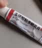 【原研进口】喜辽妥 多磺酸粘多糖乳膏 14g 2盒 实拍图