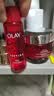 玉兰油（OLAY）大红瓶面霜50g双支装抗皱紧致女士保湿面霜护肤品生日礼物送女友 实拍图