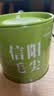 七春2026绿茶信阳毛尖新茶河南特产小罐装冷泡茶品鉴茶叶30g 实拍图