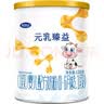 完达山元乳臻益婴儿配方奶粉1段818g(0-6个月)水解乳清蛋白乳脂肪球膜 实拍图