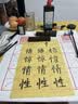 荣宝斋 文房四宝套装 毛笔字墨水纸砚台一全套 书法专用兼毫成人初学者入门 高端档专业级礼盒 钟灵毓秀 实拍图