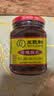 王致和中华老字号  玫瑰腐乳340g 拌面下饭 夹馒头 家常必备 酱豆腐 实拍图