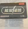 京东京造能量怪兽五代 高性能碱性电池 5号电池无汞环保 【5号16粒】玩具遥控器门锁键盘鼠标电子秤血压计 实拍图
